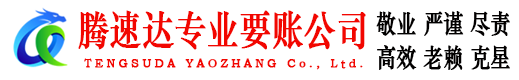 浦江追债公司
